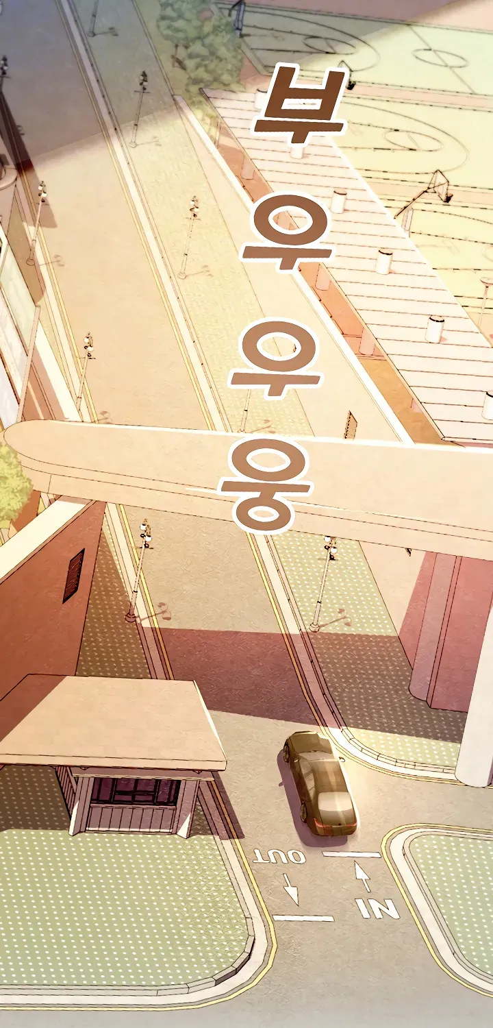 CCTV Chapter 1 page 17 - 