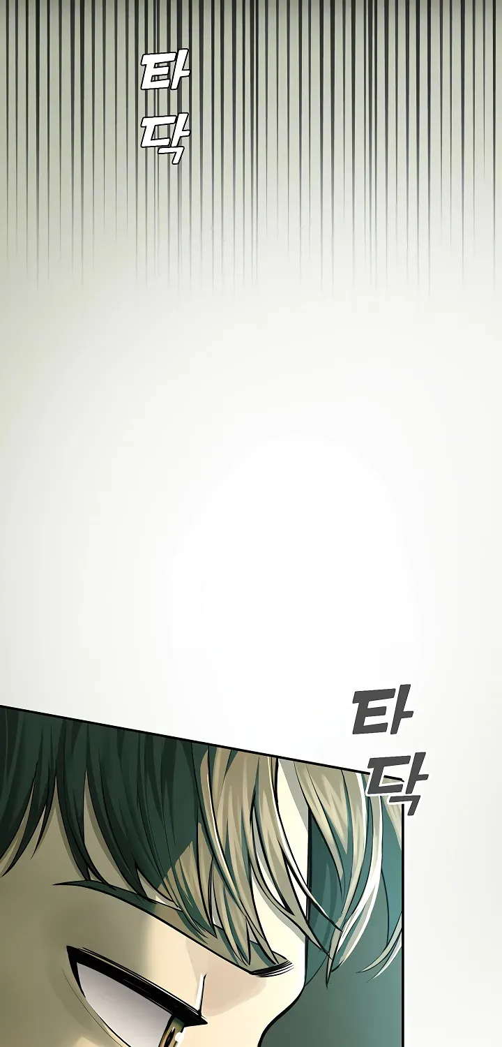 CCTV Chapter 1 page 24 - 