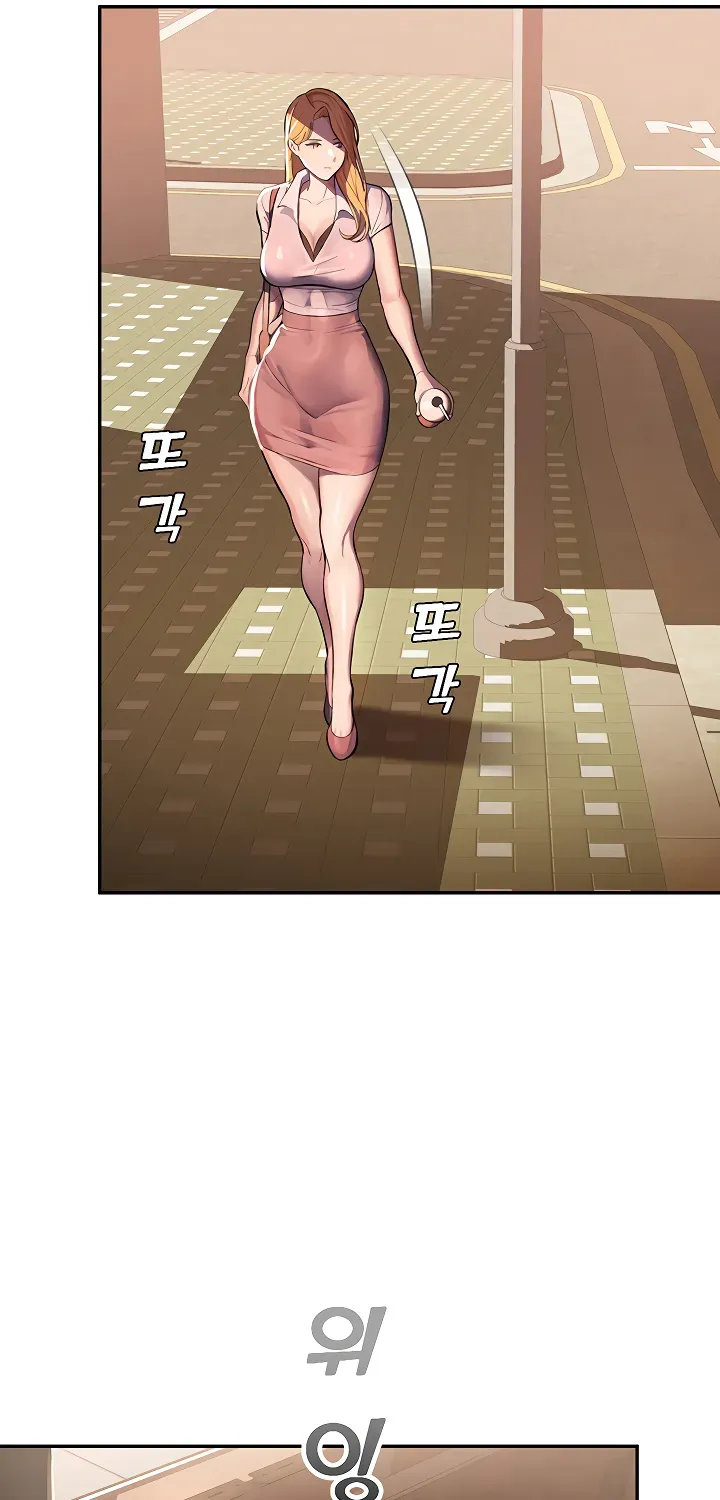 CCTV Chapter 1 page 97 - 
