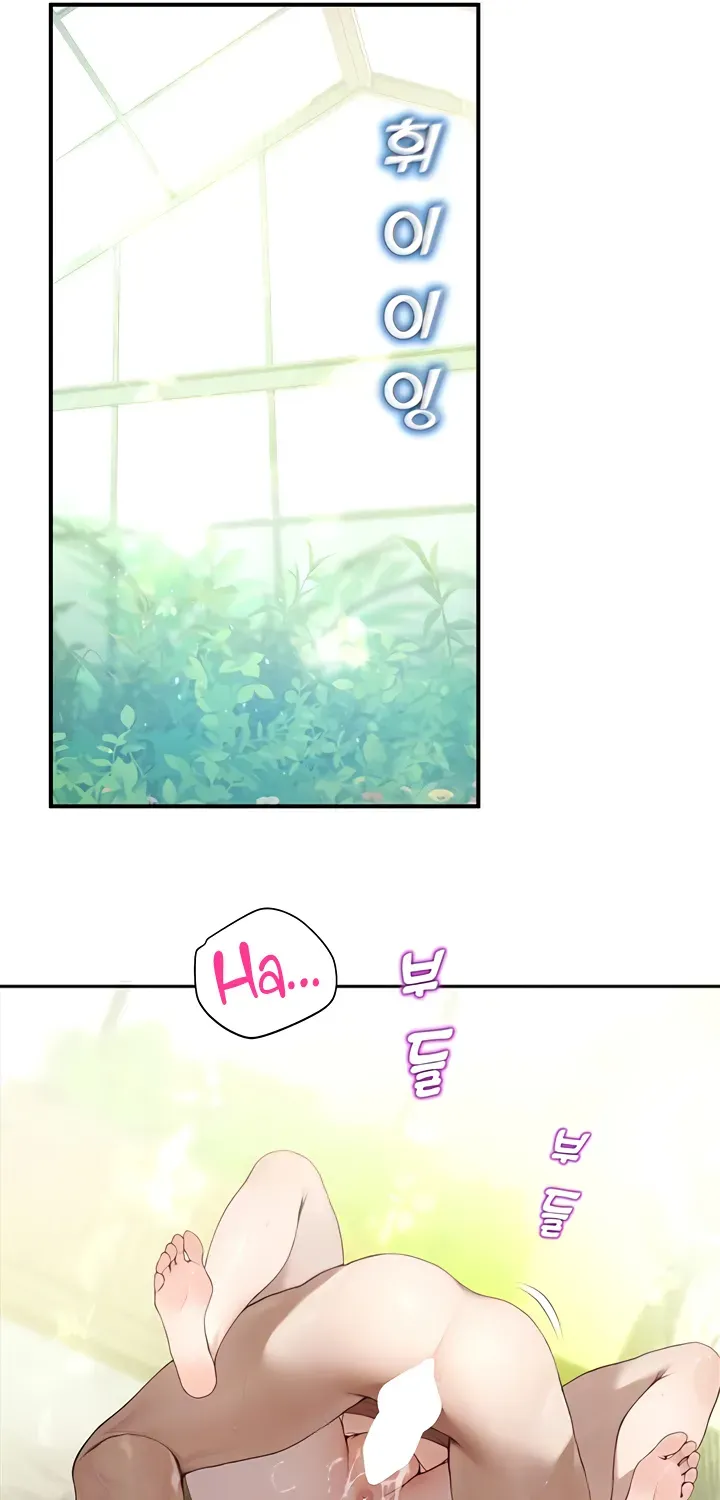 CCTV Chapter 10 page 12 - 