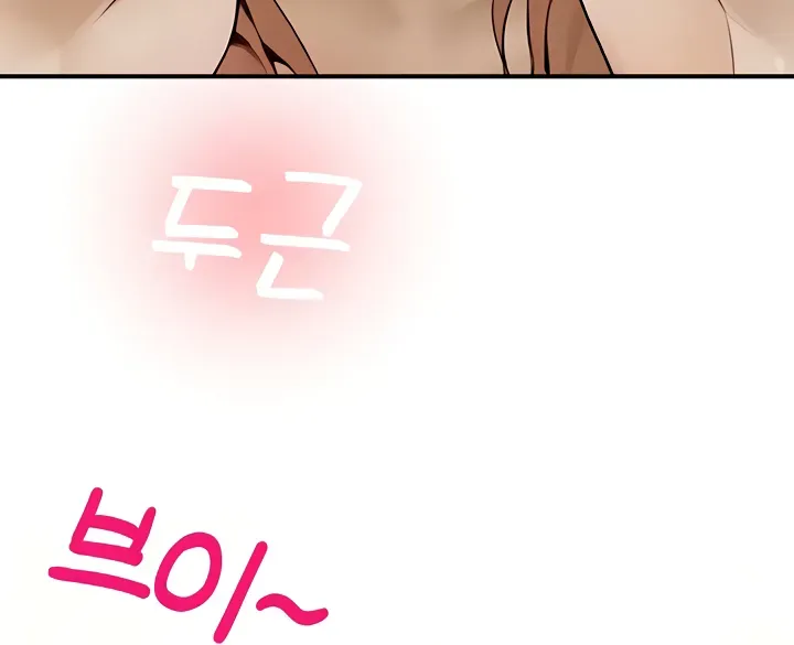 CCTV Chapter 11 page 70 - 