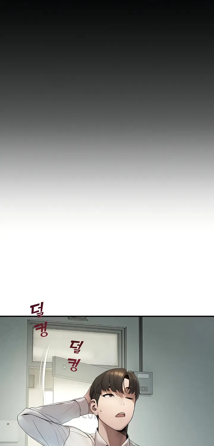 CCTV Chapter 11 page 77 - 