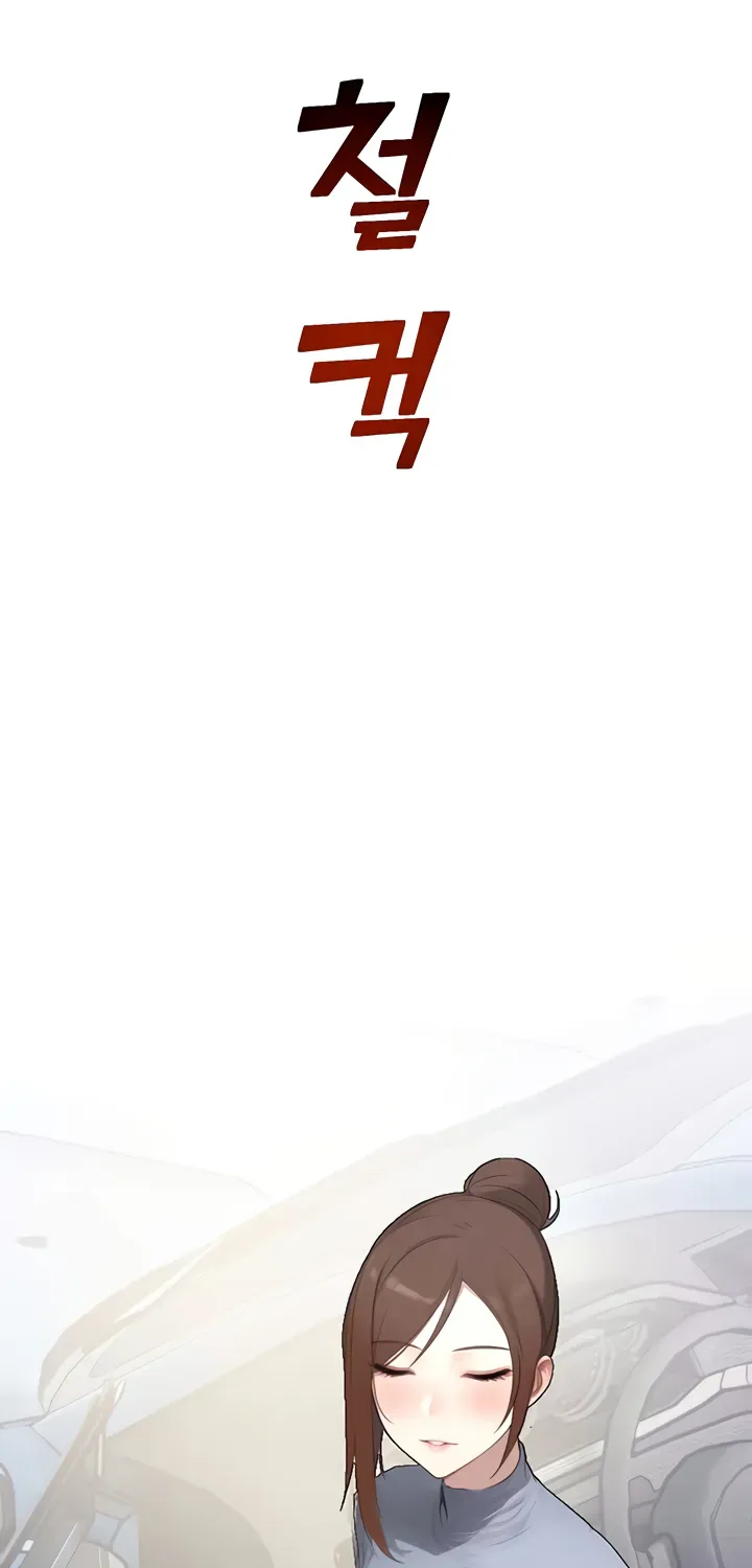 CCTV Chapter 14 page 32 - 
