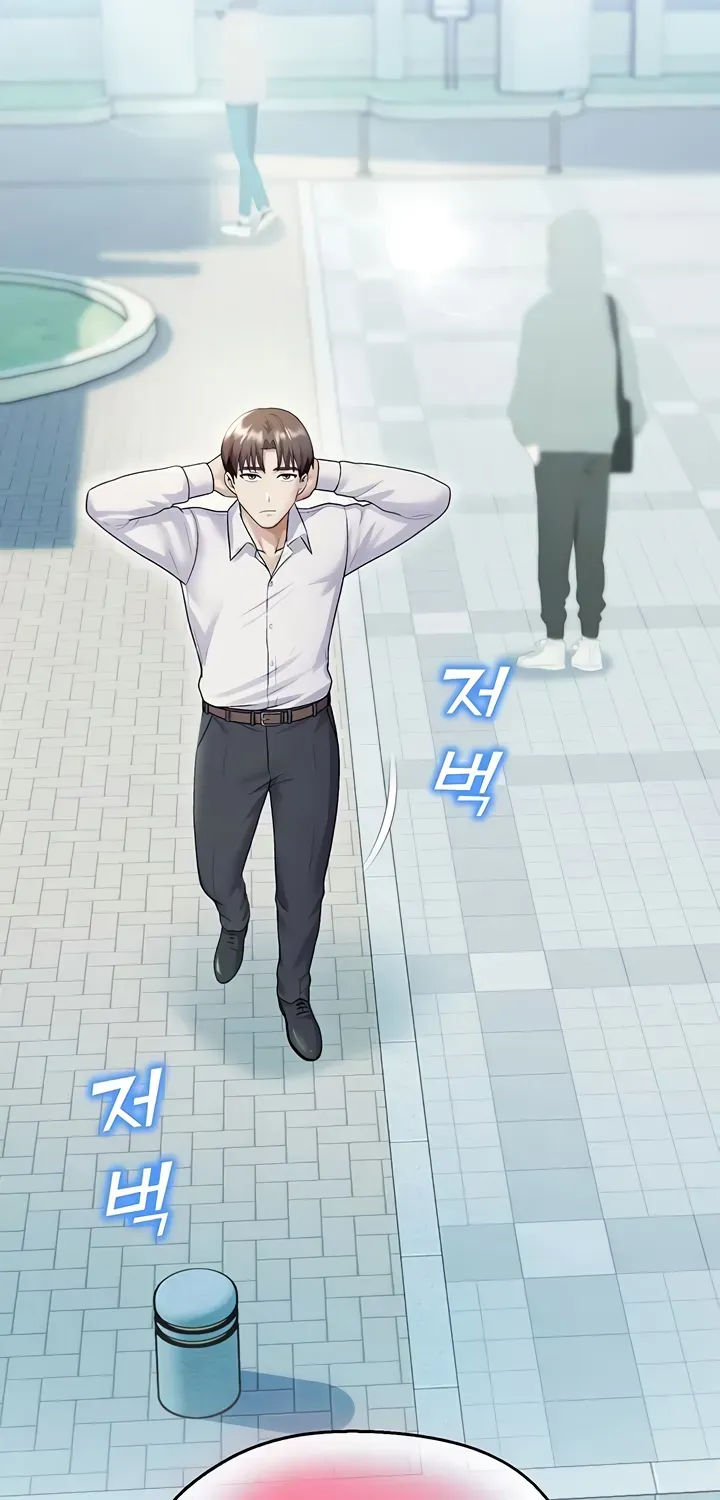 CCTV Chapter 17 page 15 - 