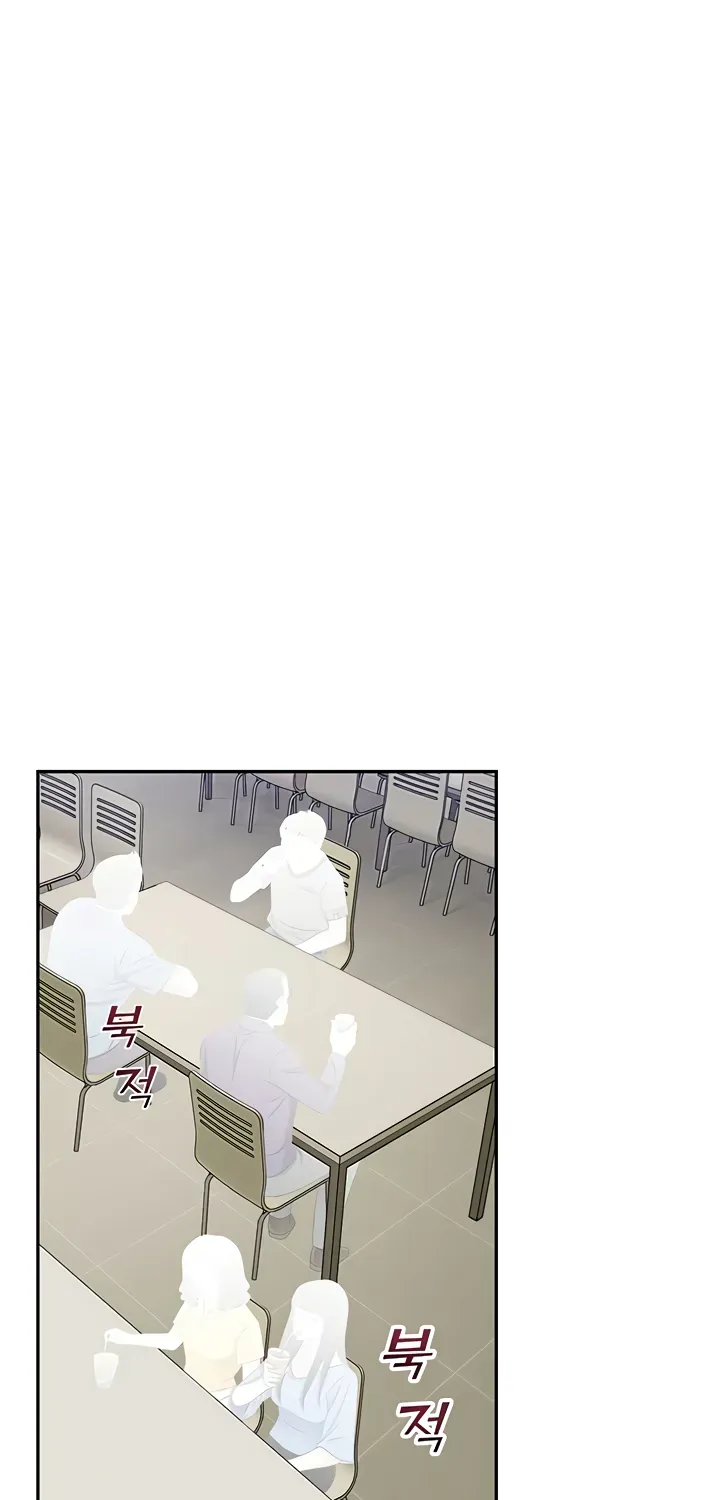 CCTV Chapter 17 page 30 - 
