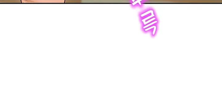 CCTV Chapter 17 page 42 - 