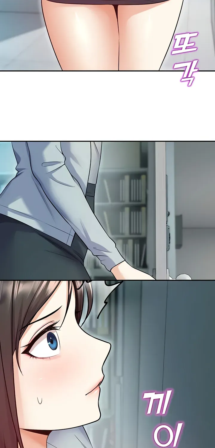 CCTV Chapter 17 page 77 - 