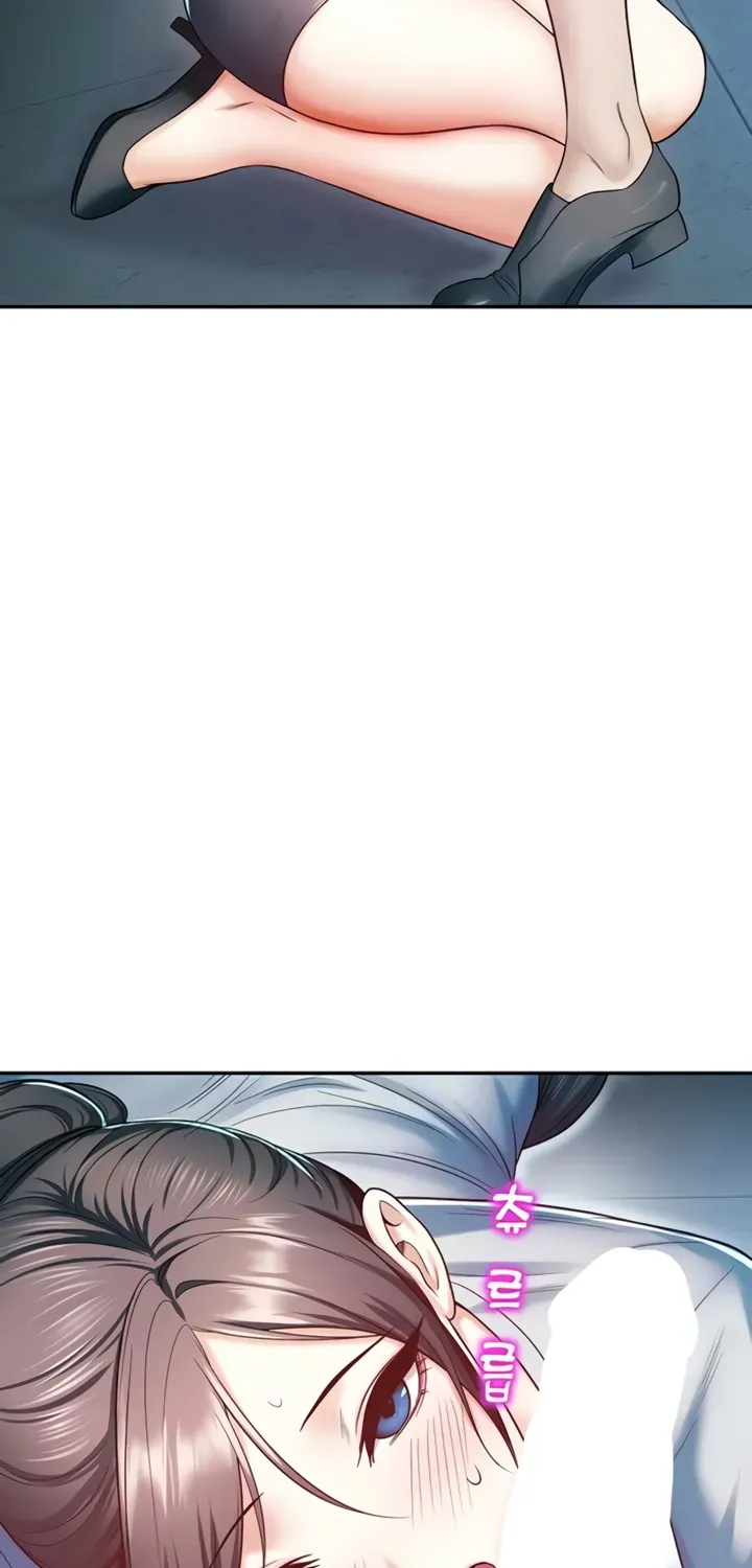 CCTV Chapter 18 page 39 - 