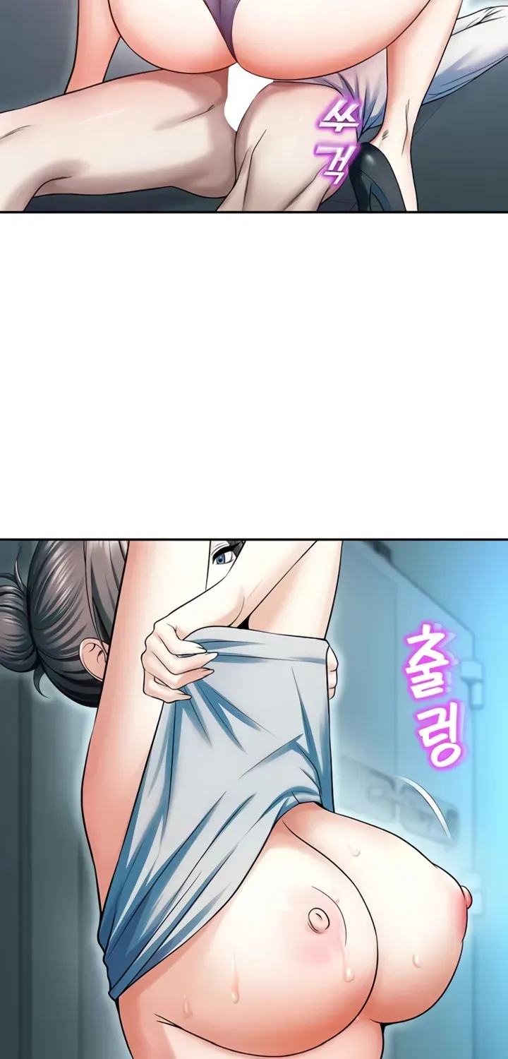 CCTV Chapter 18 page 68 - 
