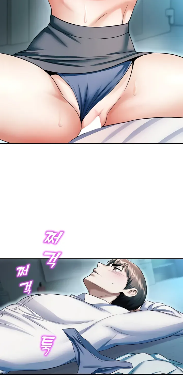 CCTV Chapter 18 page 69 - 