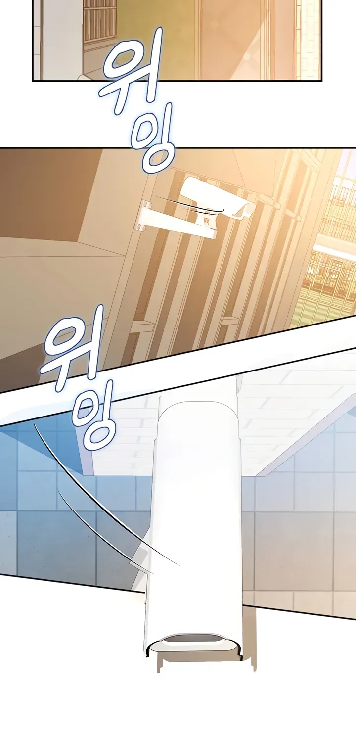 CCTV Chapter 2 page 21 - 