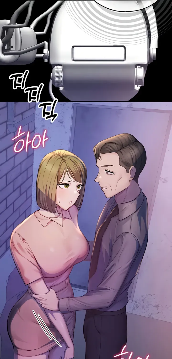 CCTV Chapter 2 page 71 - 