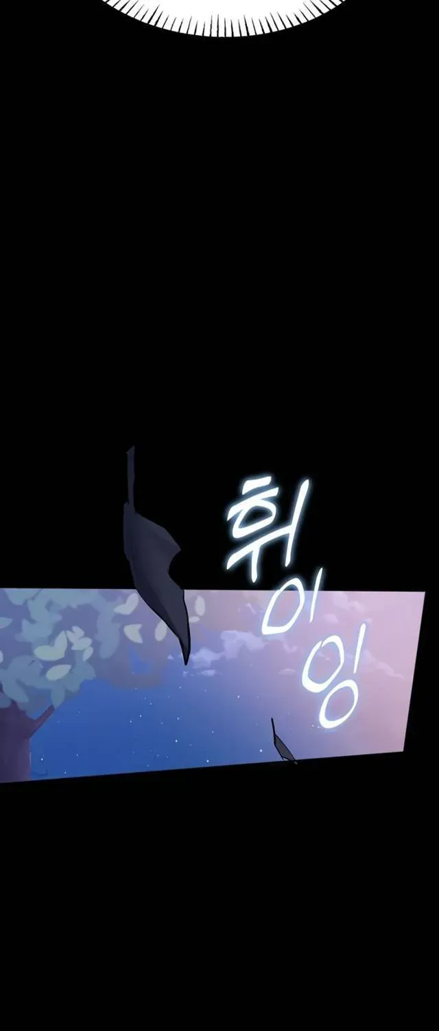 CCTV Chapter 3 page 5 - 