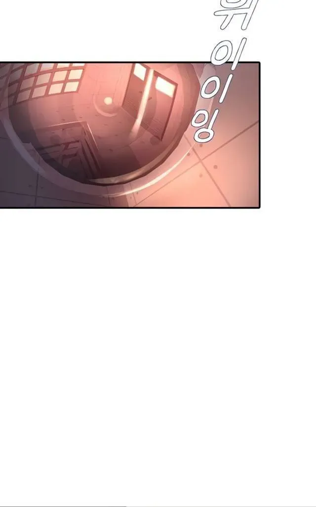 CCTV Chapter 3 page 46 - 