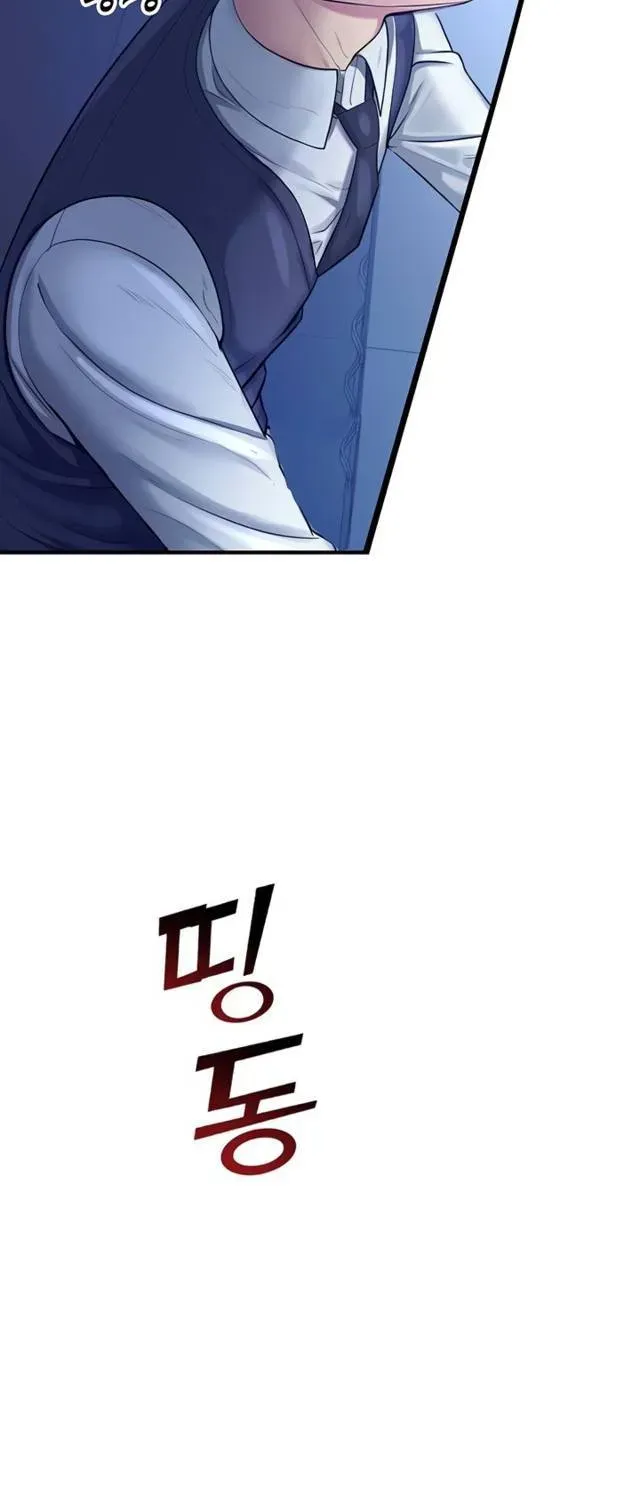 CCTV Chapter 3 page 60 - 