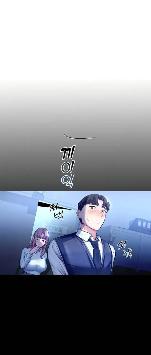 CCTV Chapter 3 page 83 - 