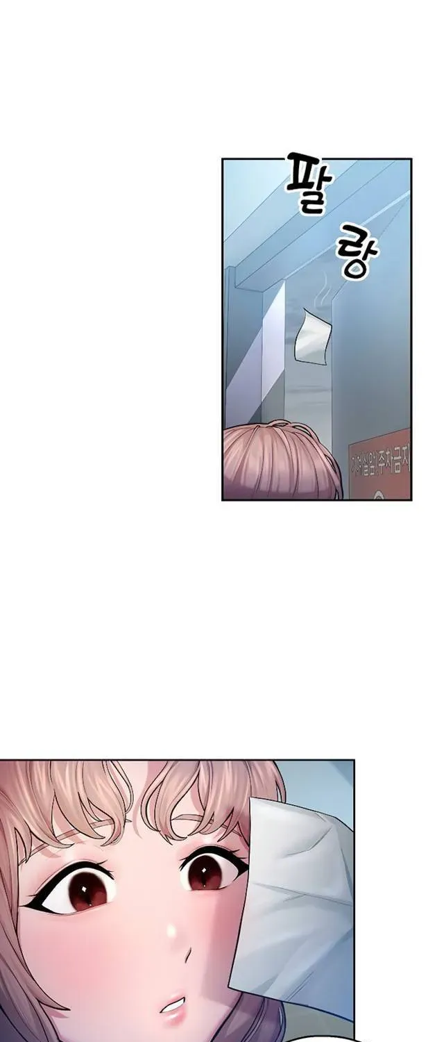 CCTV Chapter 4 page 52 - 