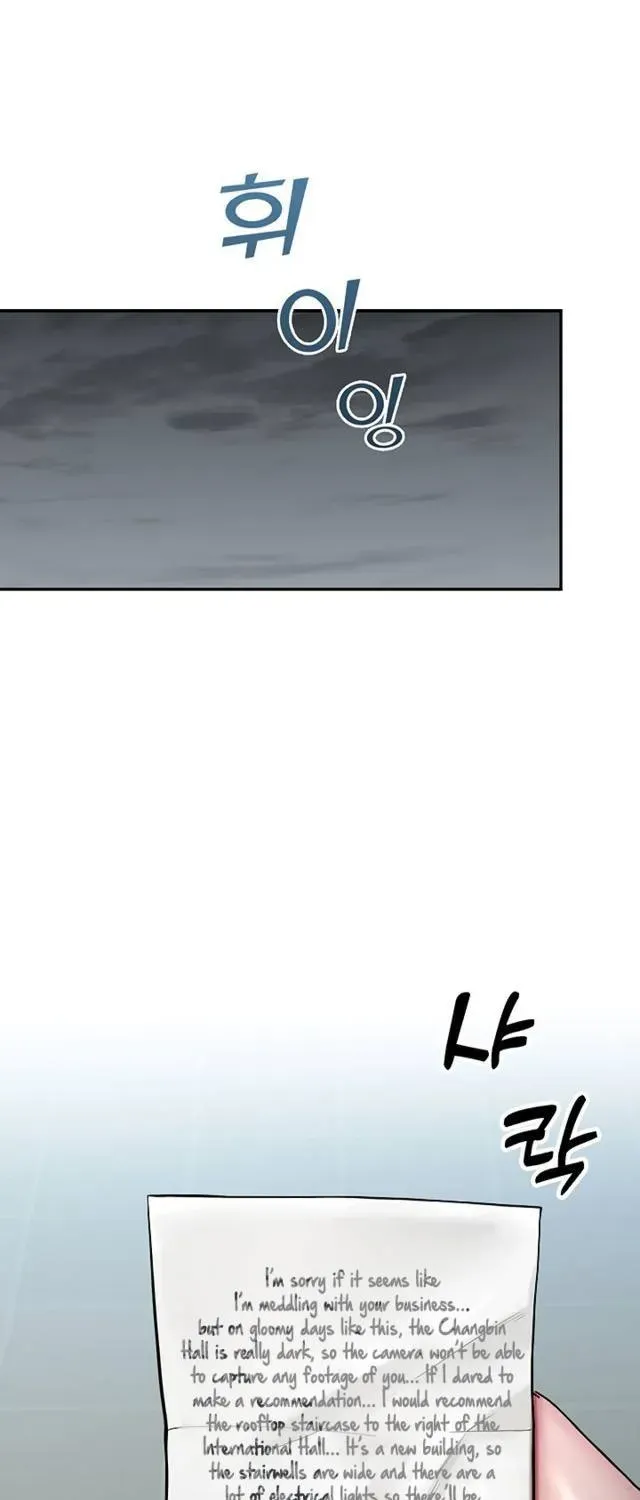 CCTV Chapter 4 page 54 - 