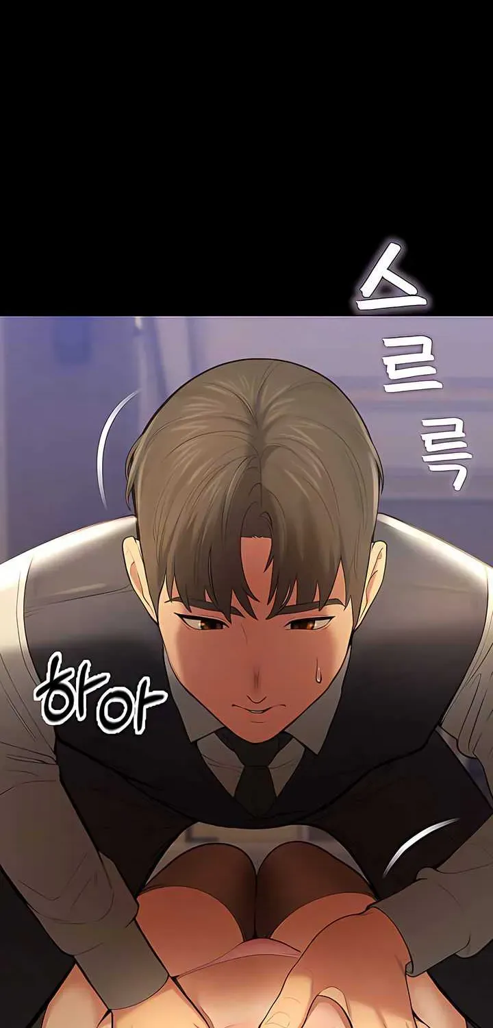 CCTV Chapter 5 page 14 - 