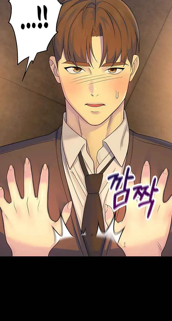 CCTV Chapter 6 page 59 - 