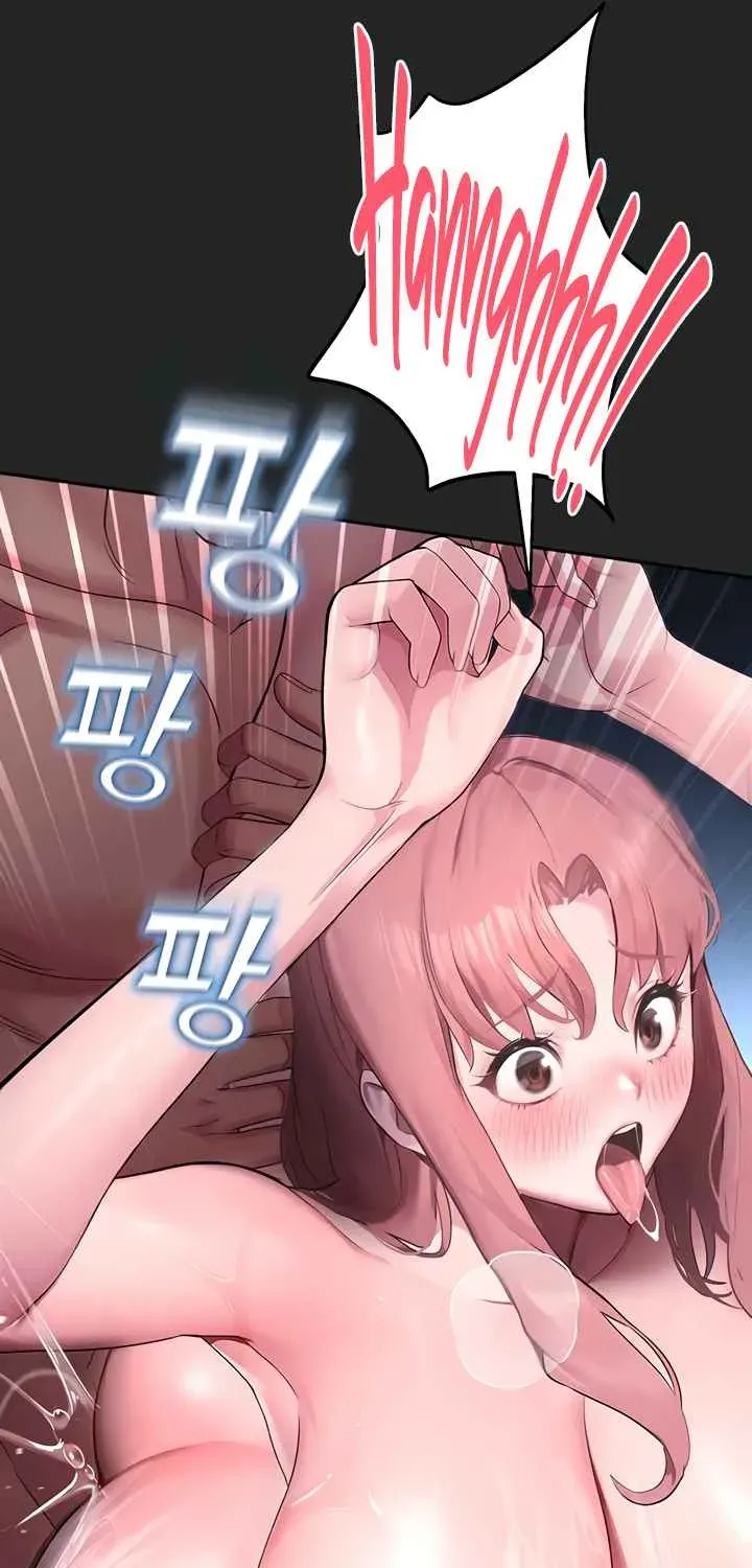 CCTV Chapter 7 page 52 - 