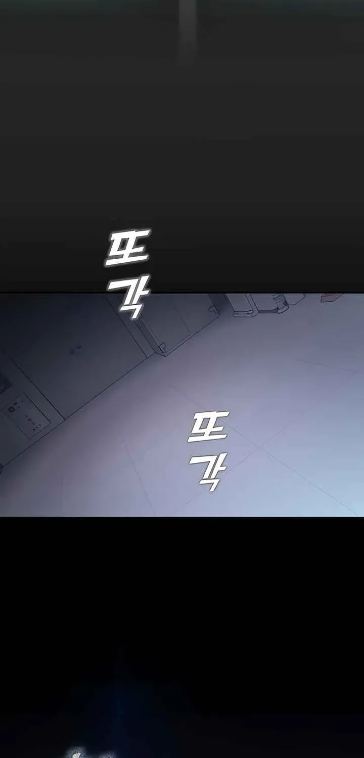 CCTV Chapter 7 page 63 - 