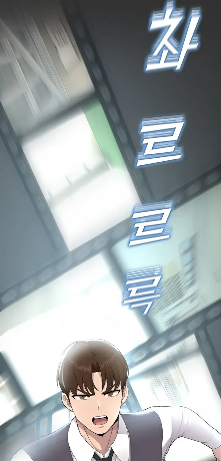 CCTV Chapter 8 page 48 - 