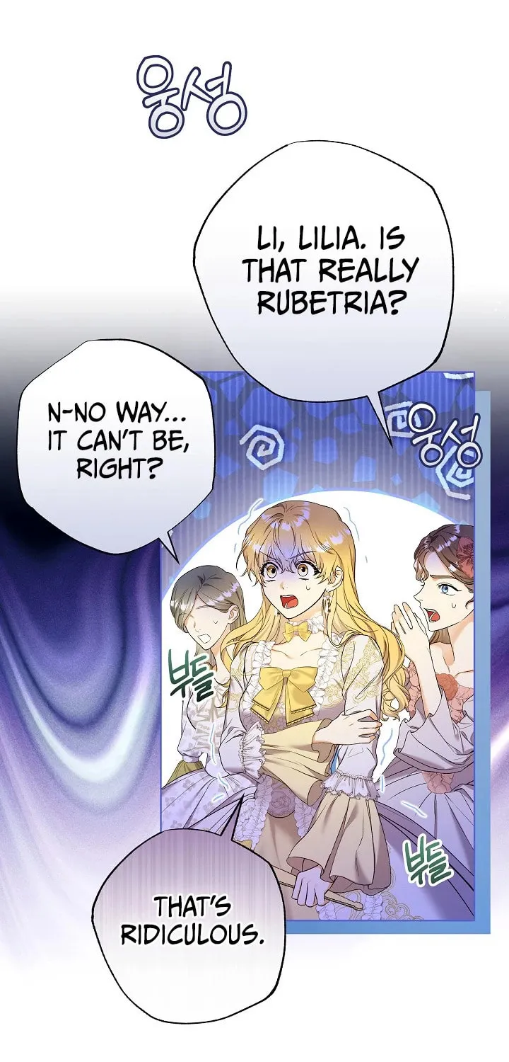 Celeb Lady Chapter 1 page 20 - 