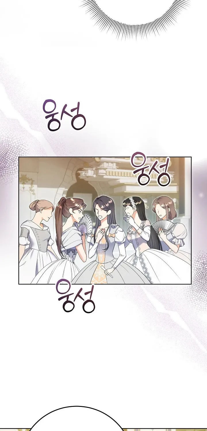Celeb Lady Chapter 1 page 39 - 