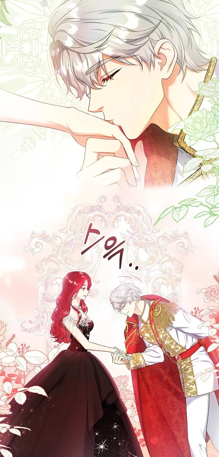 Celeb Lady Chapter 1 page 77 - 