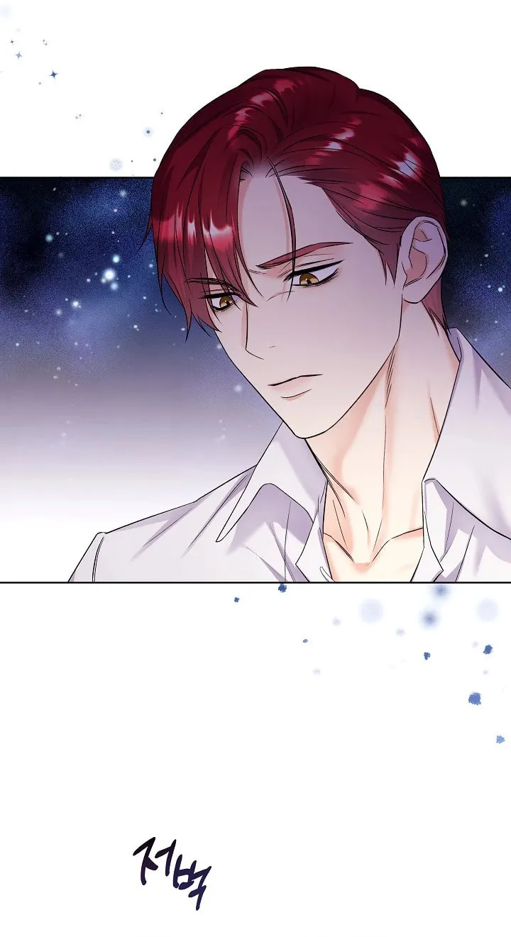 Celeb Lady Chapter 10 page 9 - 
