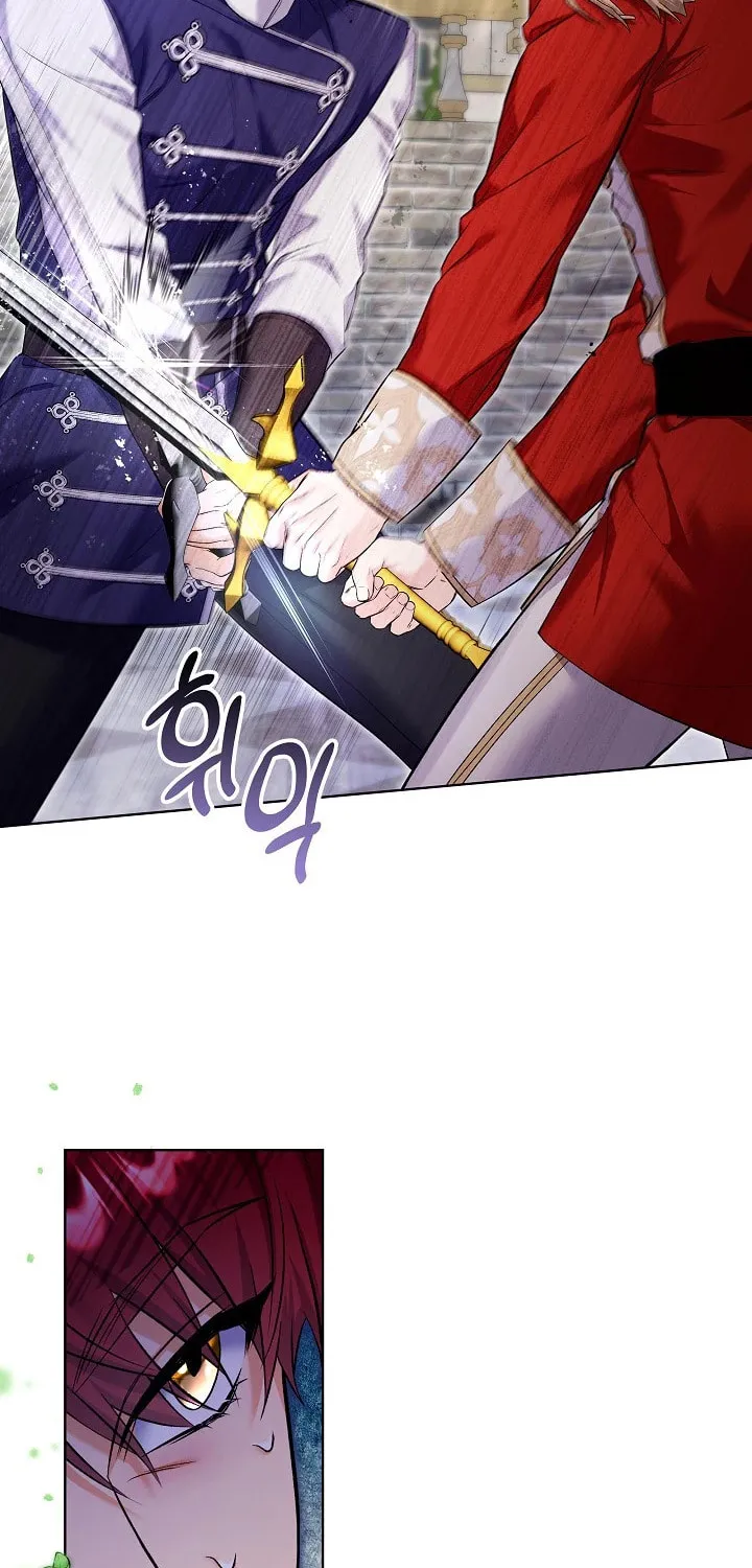 Celeb Lady Chapter 11 page 4 - 