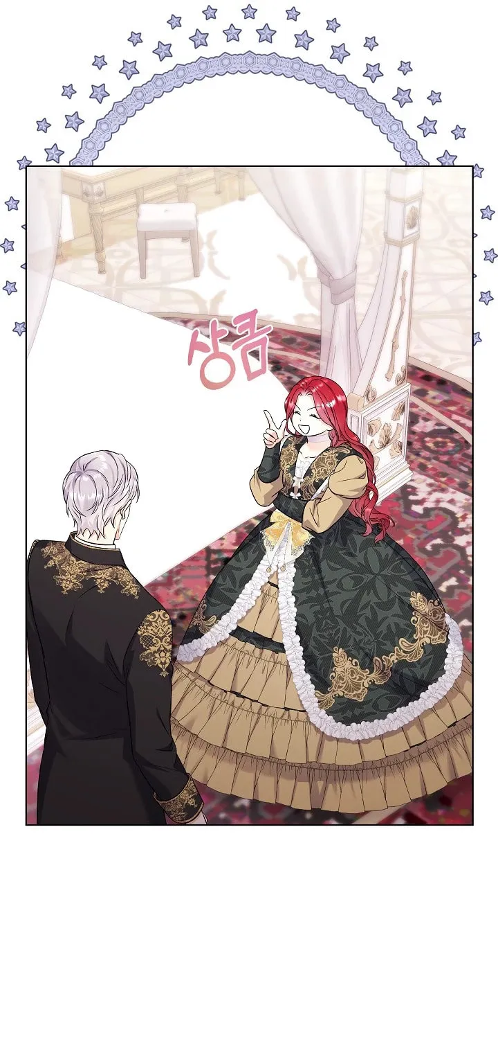 Celeb Lady Chapter 11 page 42 - 
