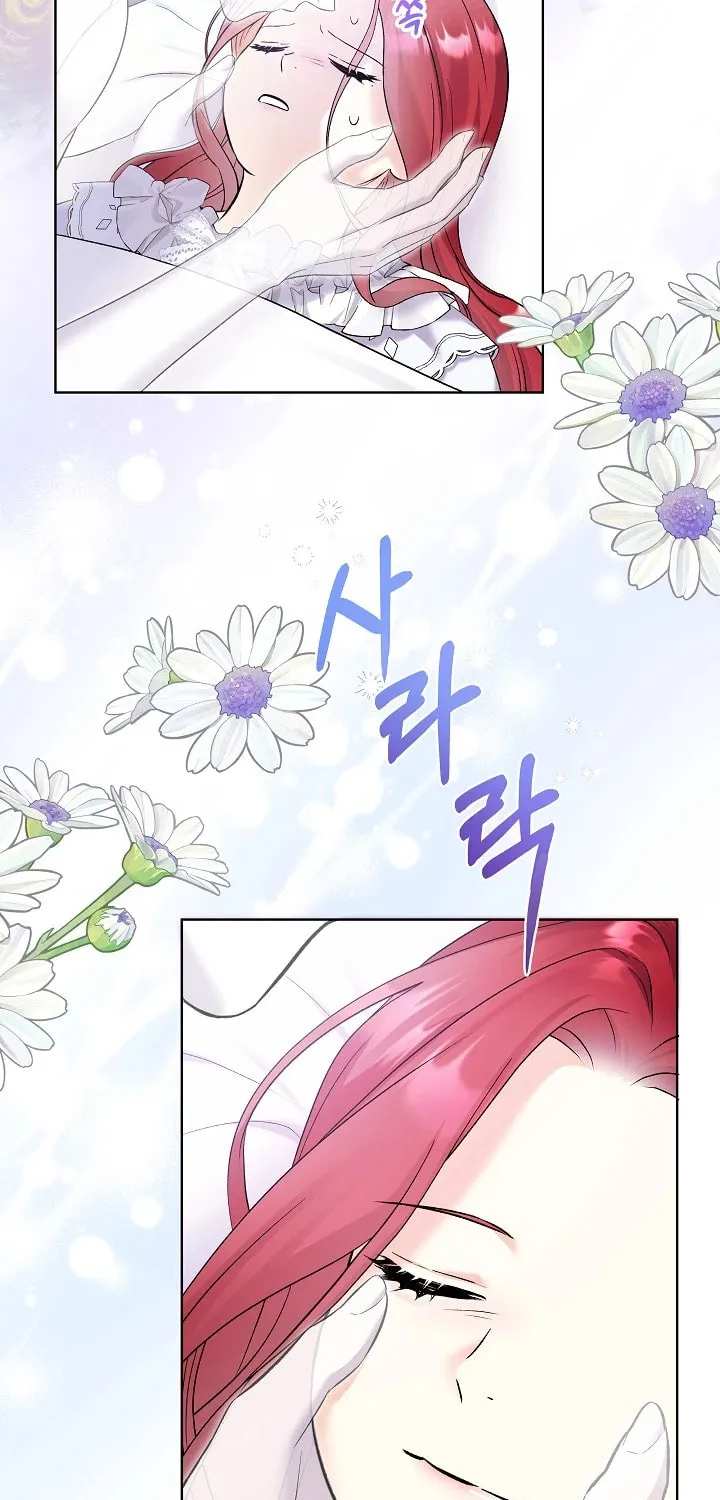 Celeb Lady Chapter 14 page 12 - 