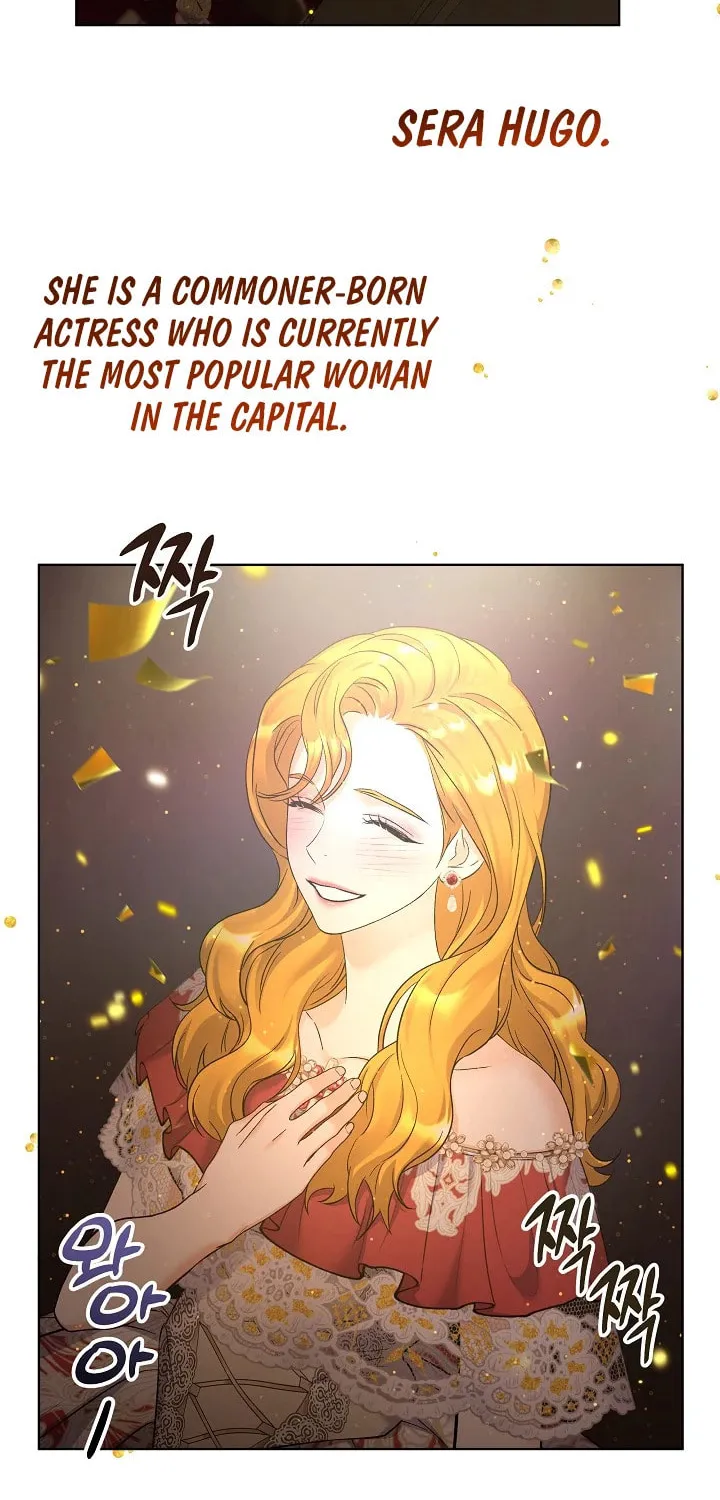 Celeb Lady Chapter 16 page 11 - 
