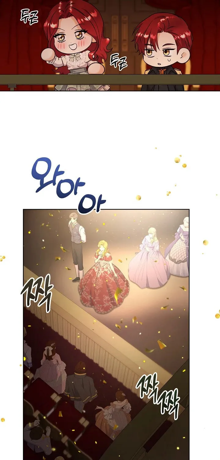 Celeb Lady Chapter 16 page 10 - 