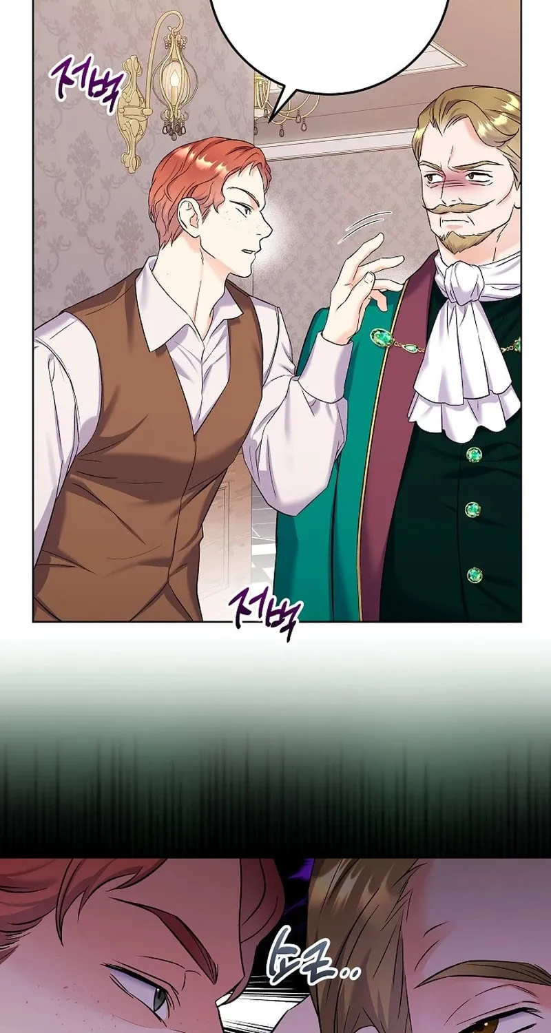 Celeb Lady Chapter 17 page 32 - 