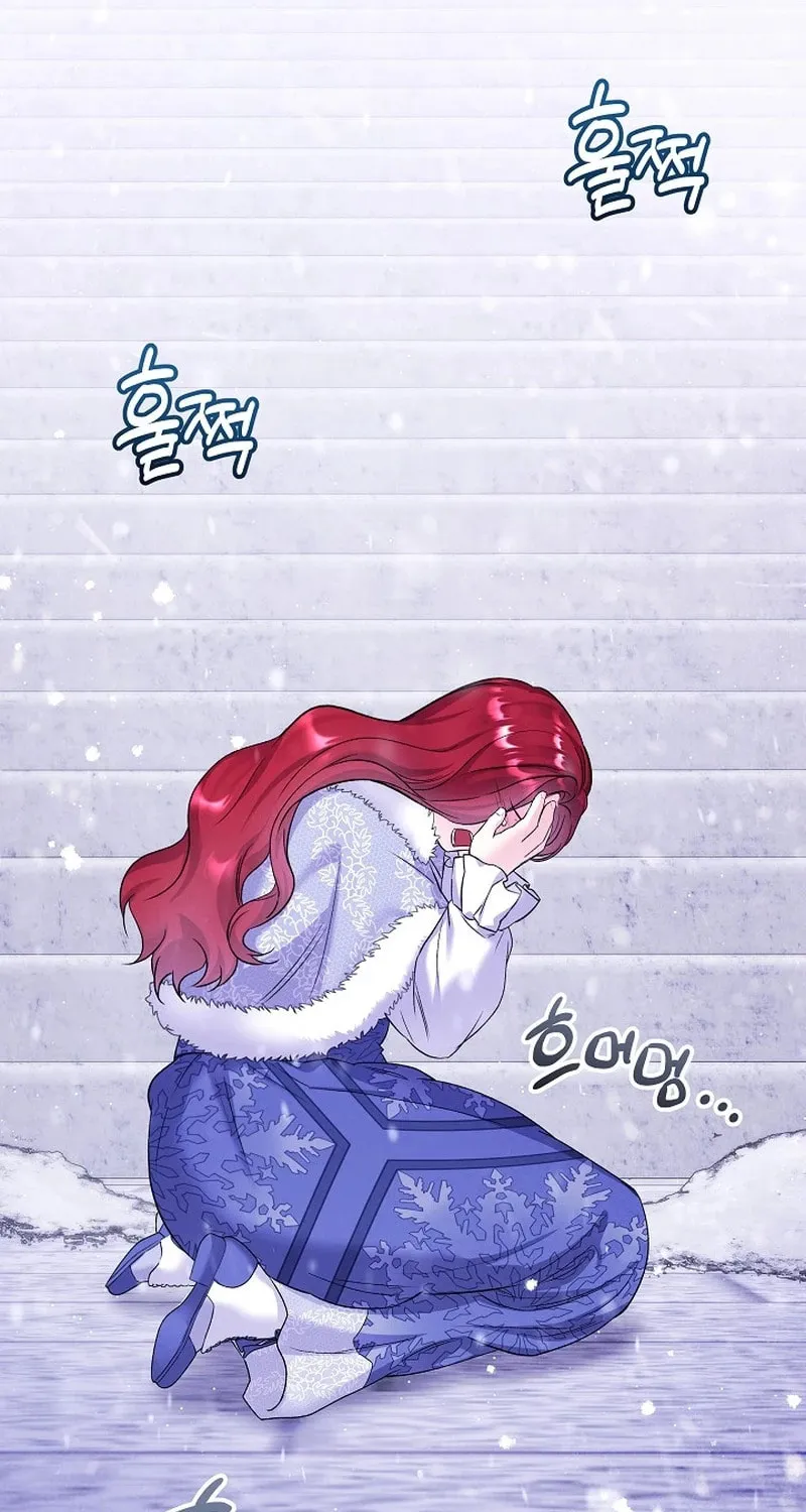 Celeb Lady Chapter 19 page 23 - 
