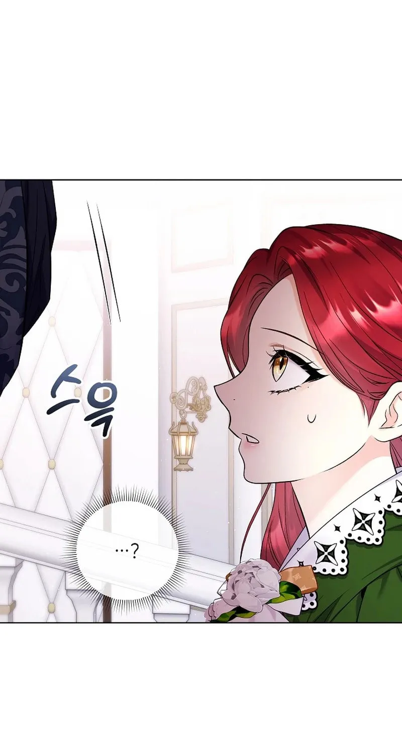 Celeb Lady Chapter 19 page 84 - 