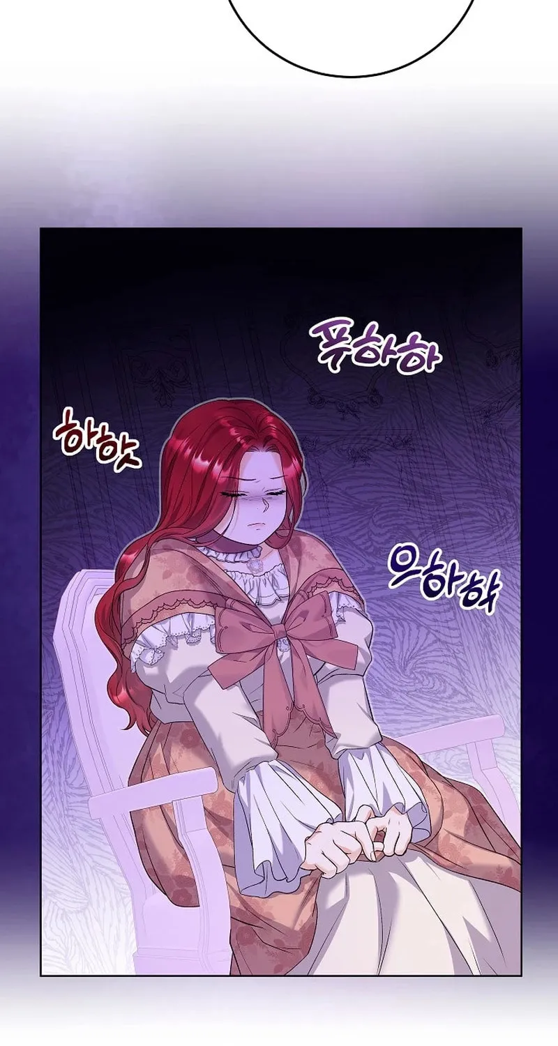 Celeb Lady Chapter 20 page 20 - 