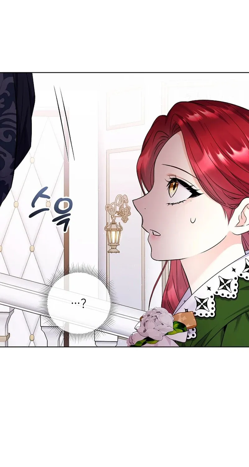 Celeb Lady Chapter 20 page 3 - 