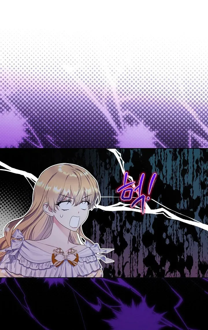 Celeb Lady Chapter 3 page 26 - 