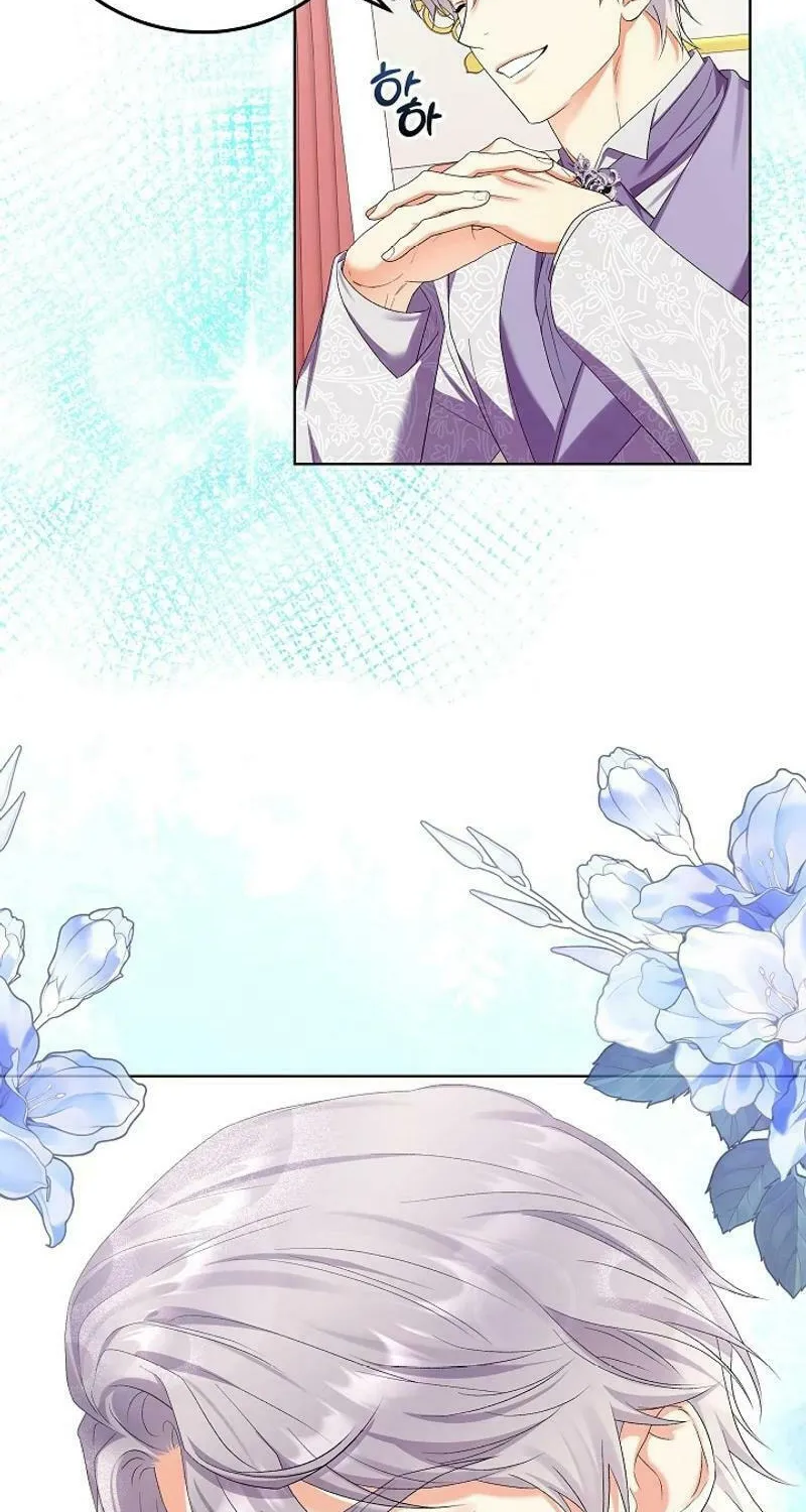 Celeb Lady Chapter 30 page 6 - 