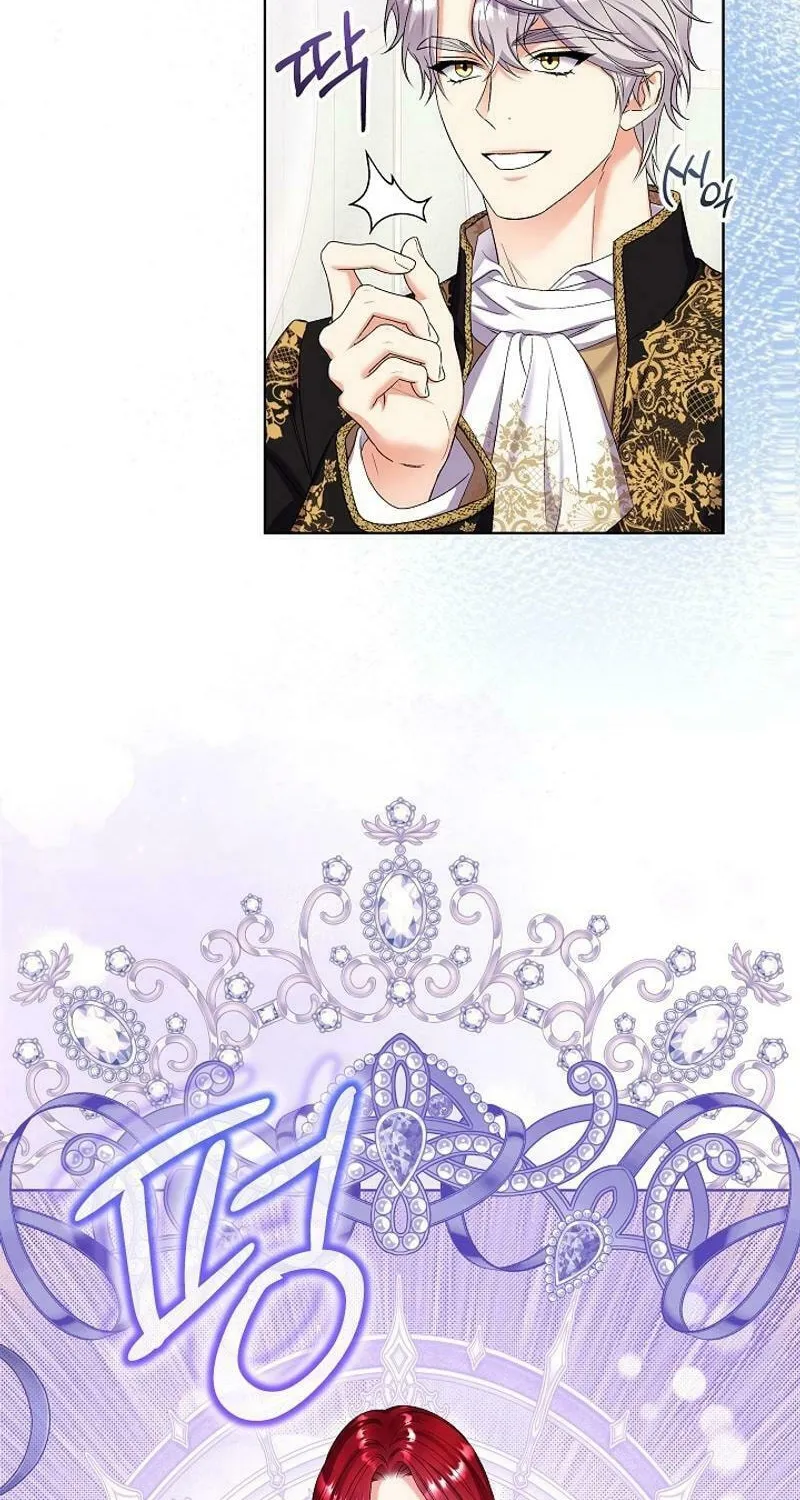 Celeb Lady Chapter 32 page 16 - 