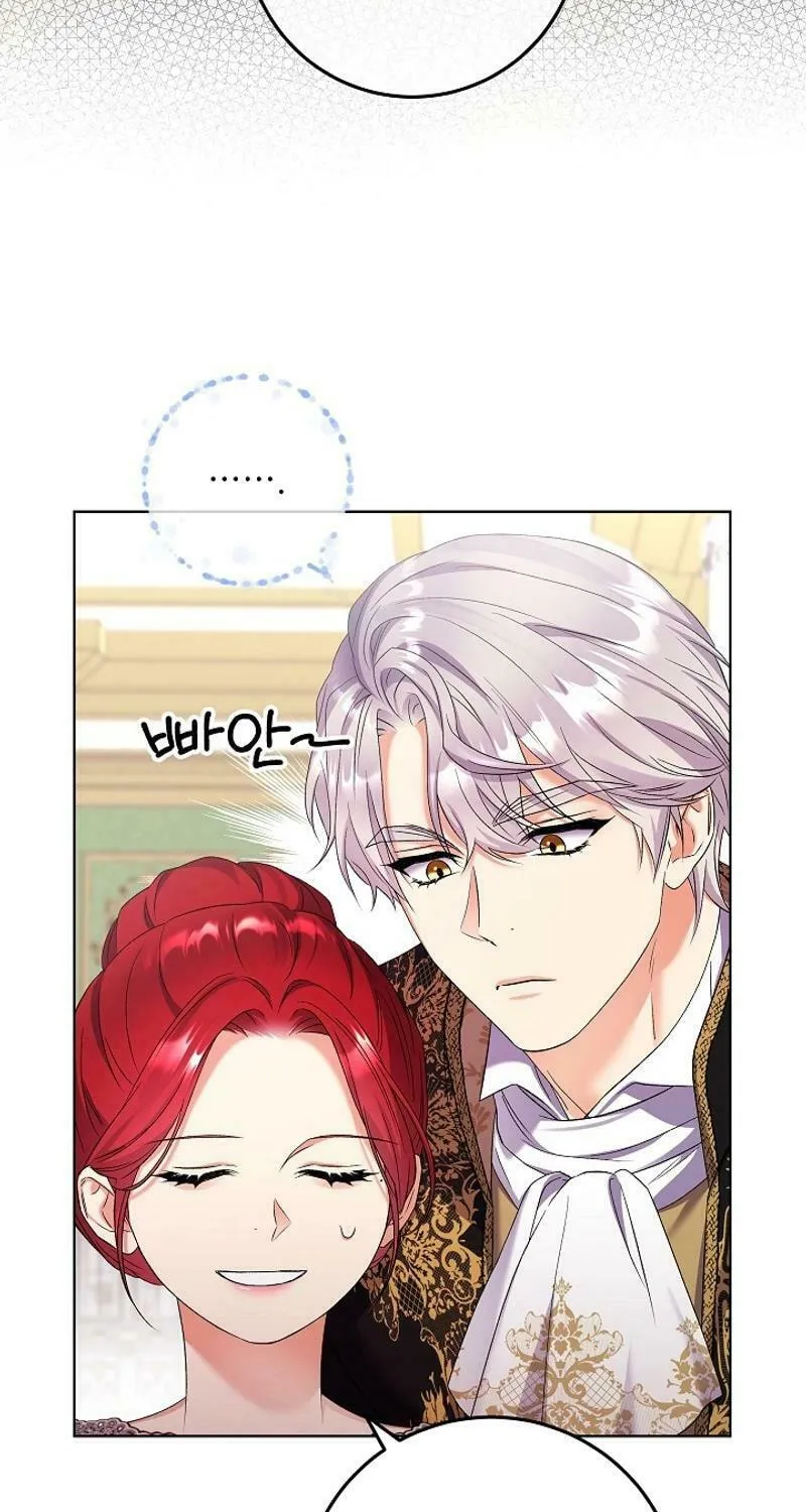 Celeb Lady Chapter 32 page 7 - 