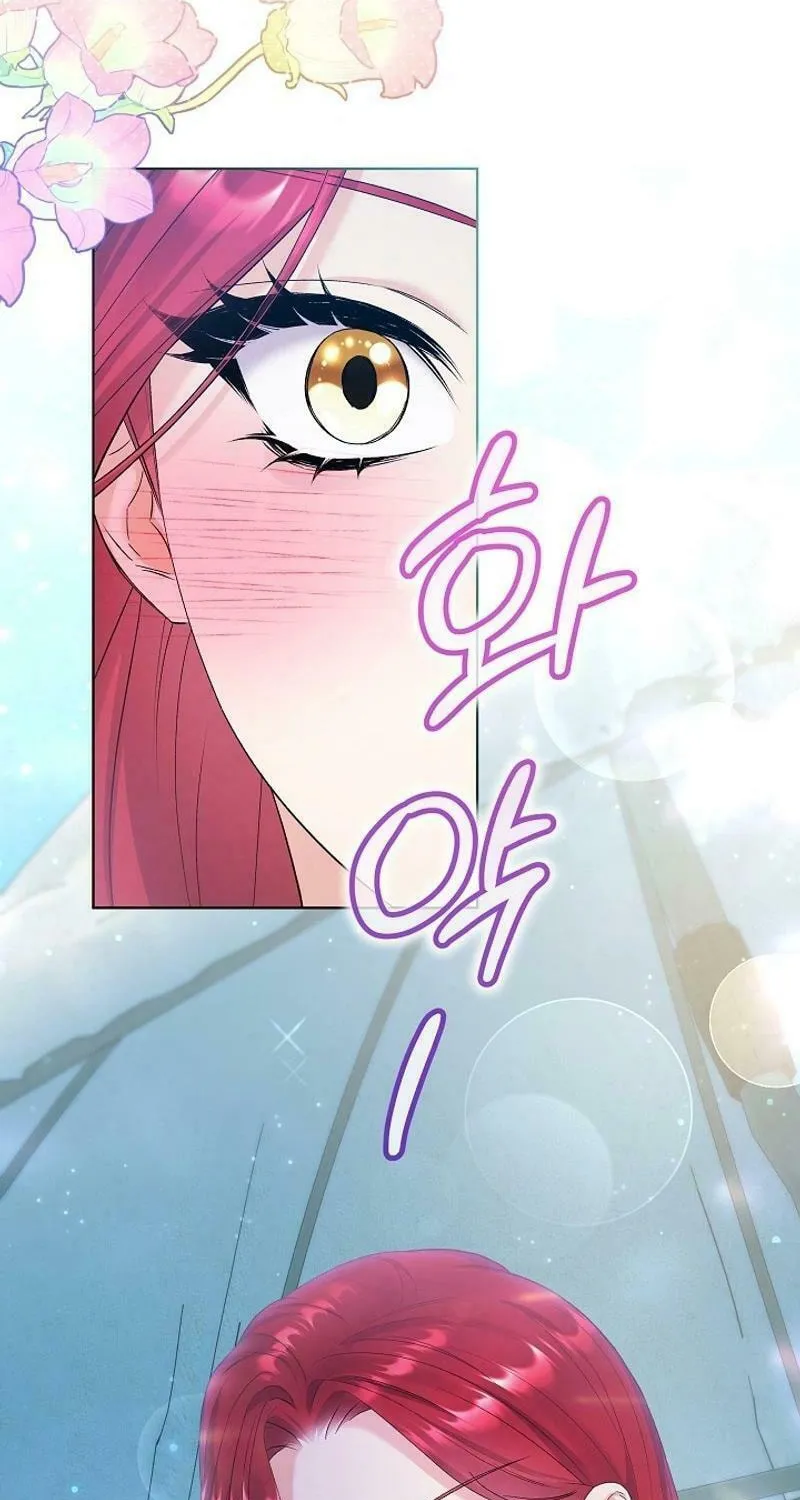 Celeb Lady Chapter 37 page 39 - 