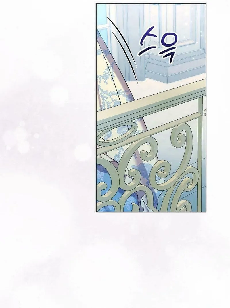 Celeb Lady Chapter 37 page 42 - 