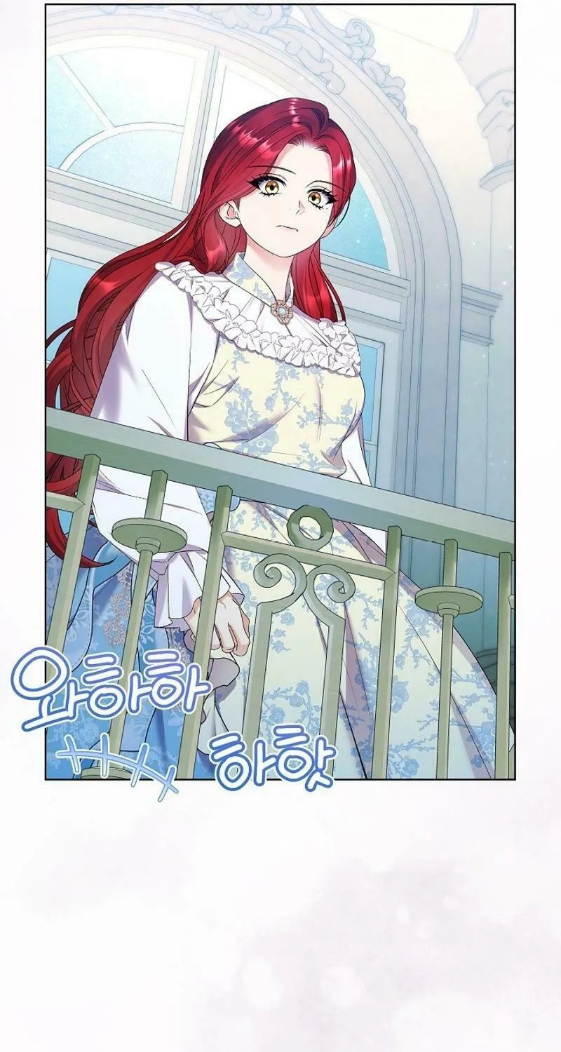 Celeb Lady Chapter 37 page 43 - 