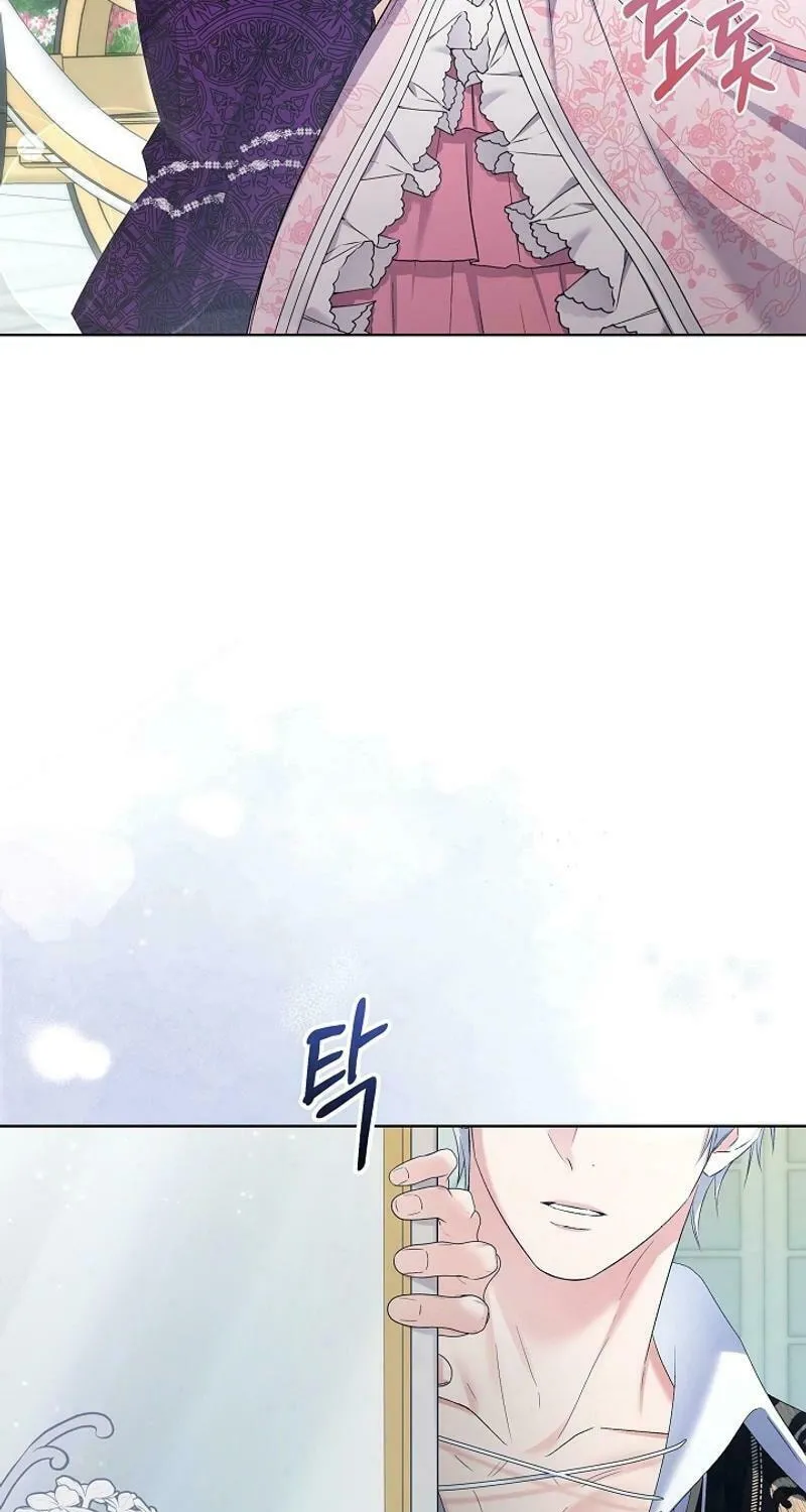 Celeb Lady Chapter 38 page 57 - 