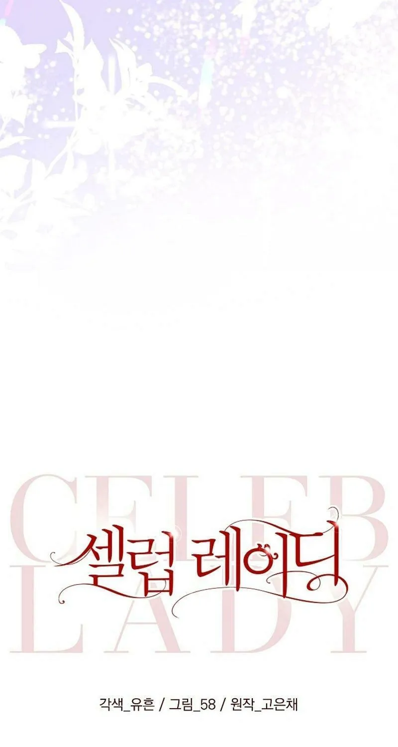 Celeb Lady Chapter 39 page 30 - 